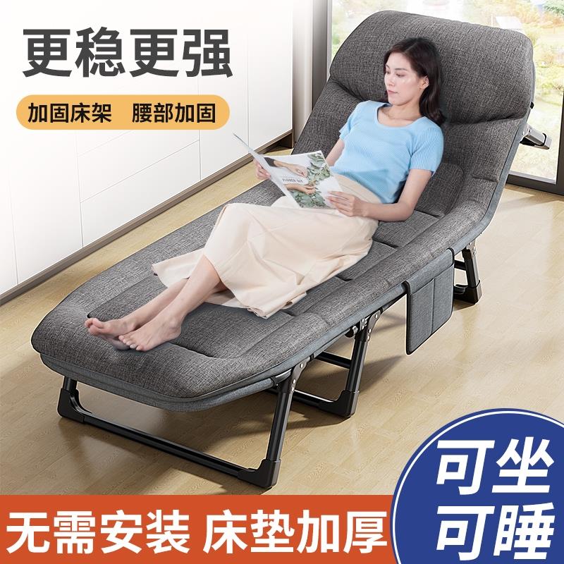 软垫折叠床单人床躺椅午休床办公室午睡沙发床单人简易便携行军床
