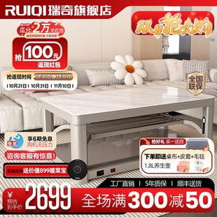 瑞奇取暖茶几家用客厅长方形湖南电烤火炉升降电暖桌A1 125 新款