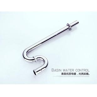 不锈钢下水管墙排加厚面盆下水器台盆洗手池S弯防臭排水落水管