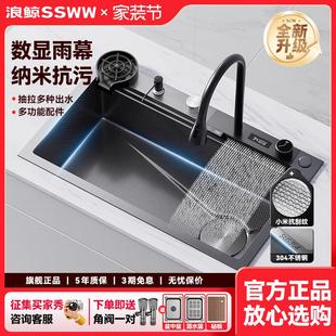 浪鲸纳米大单槽家用厨房不锈钢水槽洗菜盆沥水篮易清洁洗碗槽R9