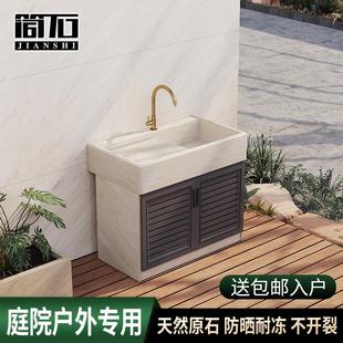大理石洗衣池带搓板一体水槽花园户外洗衣台家用庭院水池台盆定制