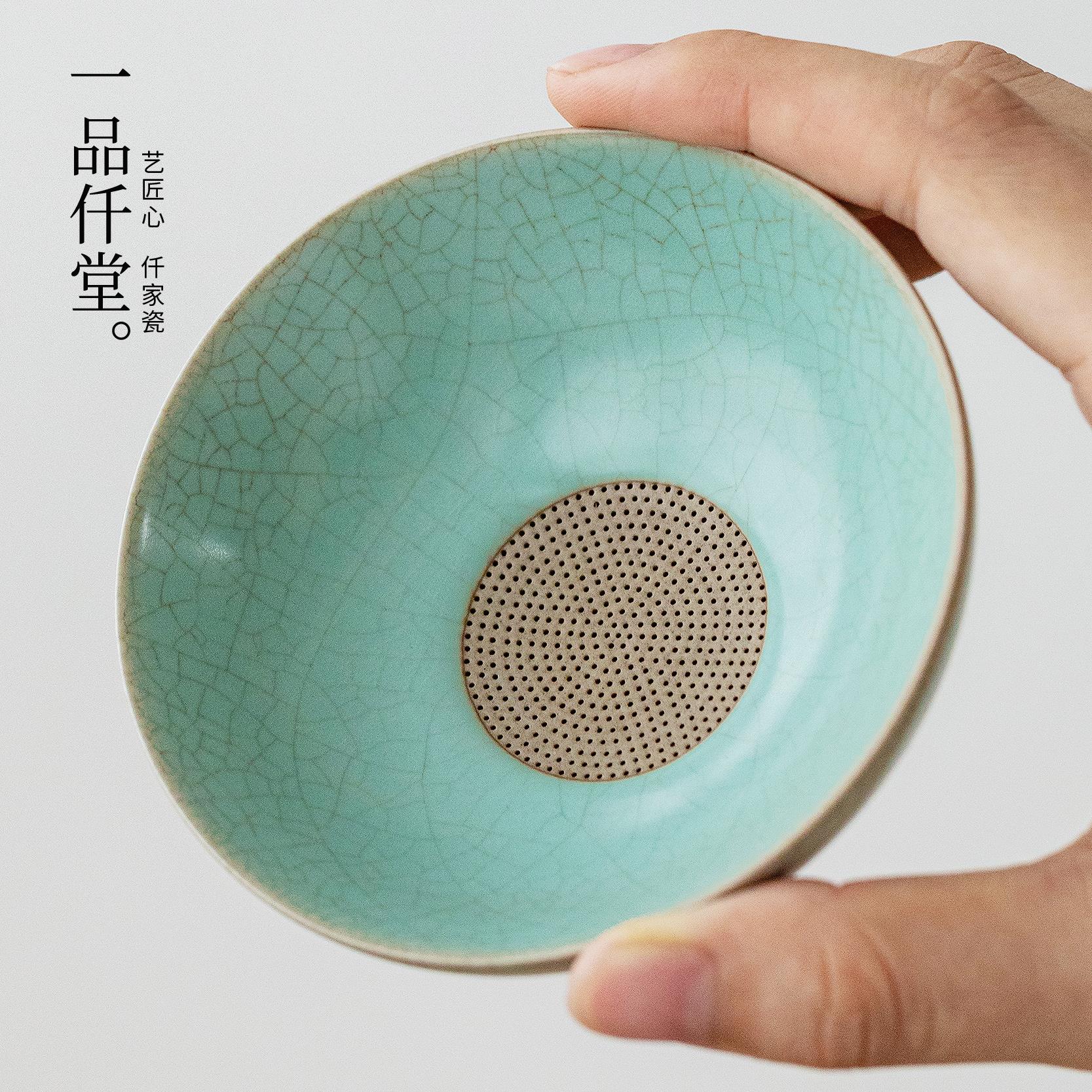 汝窑创意茶漏泡茶神器家用茶叶过滤器网陶瓷茶隔茶道茶滤茶具配件