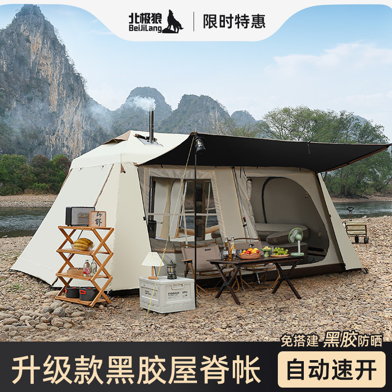 北极狼帐篷户外烟囱版便携式折叠两室一厅野营过夜全自动露营装备