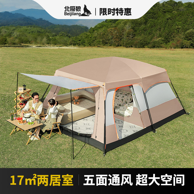 北极狼帐篷户外野营过夜露营帐篷便携式折叠两室一厅露营装备全套