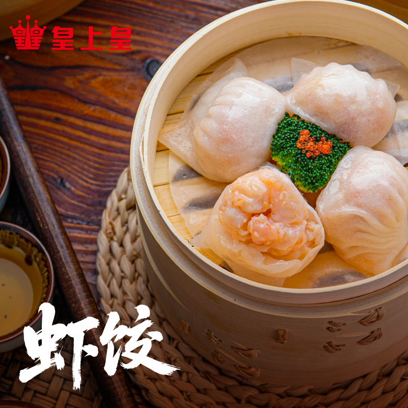 广式早茶叉烧包糯米鸡虾饺烧卖营养美味方便速食早餐