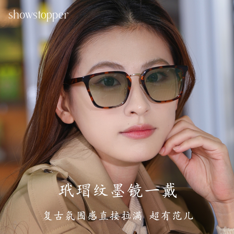 showstopper2026年新款玳瑁色方框太阳镜防紫外线渐变色镜片墨镜