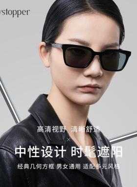 墨镜女款男款2025新款高级感太阳眼镜时尚防晒防紫外线海边Rusti