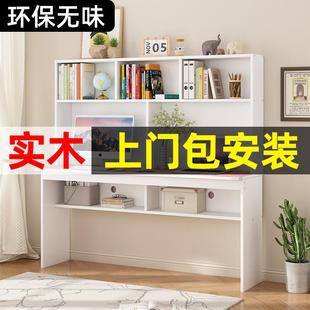 电脑桌简约家用书房卧室学生学习桌 实木书桌书架组合书柜一体台式