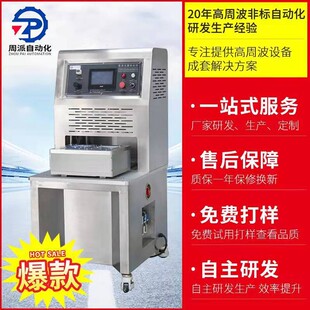 医疗特卫强吸塑包装 厂家定制灭菌吸塑热合机特卫强热合机 封口机