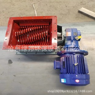 电动破碎阀B500库底块料打散阀双轴破碎器水泥厂块料粉煤灰清堵阀