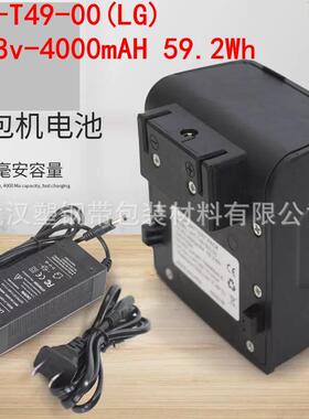 电池14.8v-4000mAH59.2WhJHT-T49-00(LG)DD19ADD25A打包机
