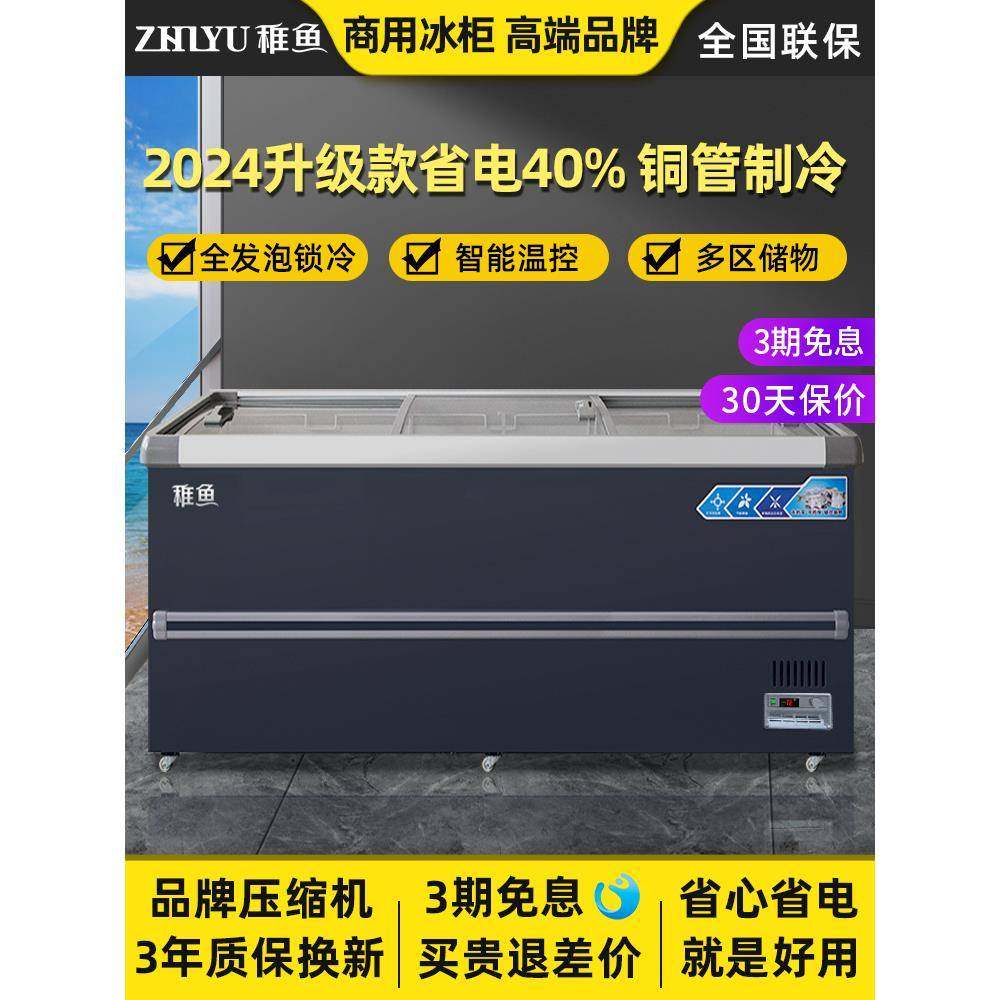 雪糕冰箱商用玻璃透明冷藏展示柜大容量超市便利店冰柜冷冻柜卧式,鲜花速递/花卉仿真/绿植园艺,割草机/草坪机,淘宝优惠券,粉丝福利购,淘宝优惠卷