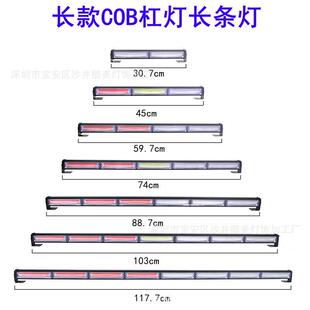 长条杠灯中网红蓝爆闪灯越野车户外警示频闪灯工程车吸顶信号灯