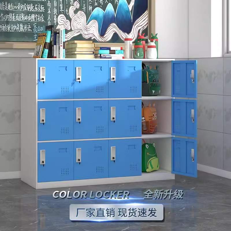 学校教室储物柜学生书包存放柜收纳柜班级矮柜彩色磁吸带锁置物柜