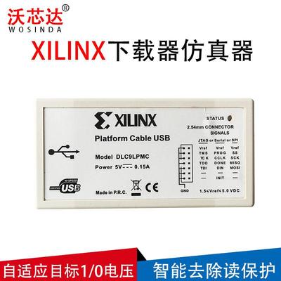 Xilinx赛灵思PlatformCableUSB下载器CPLD/FPGA仿真digilent