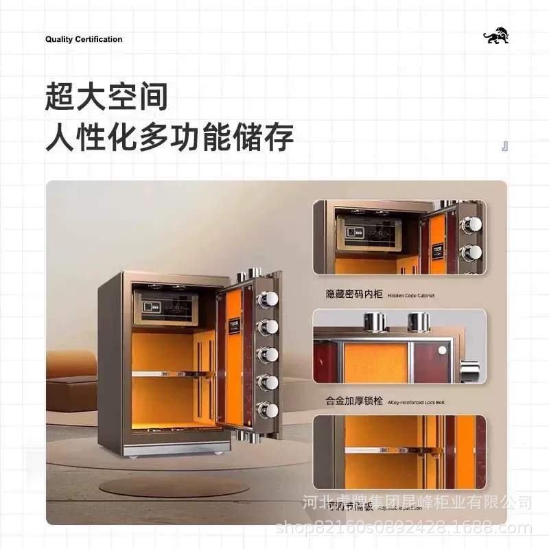 虎牌保险柜csp认证全钢防盗家用办公小型保险柜大型财务用保险柜
