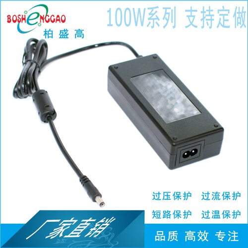 柏盛高生产CE招牌灯箱点烟器24V4A100W电源适配器