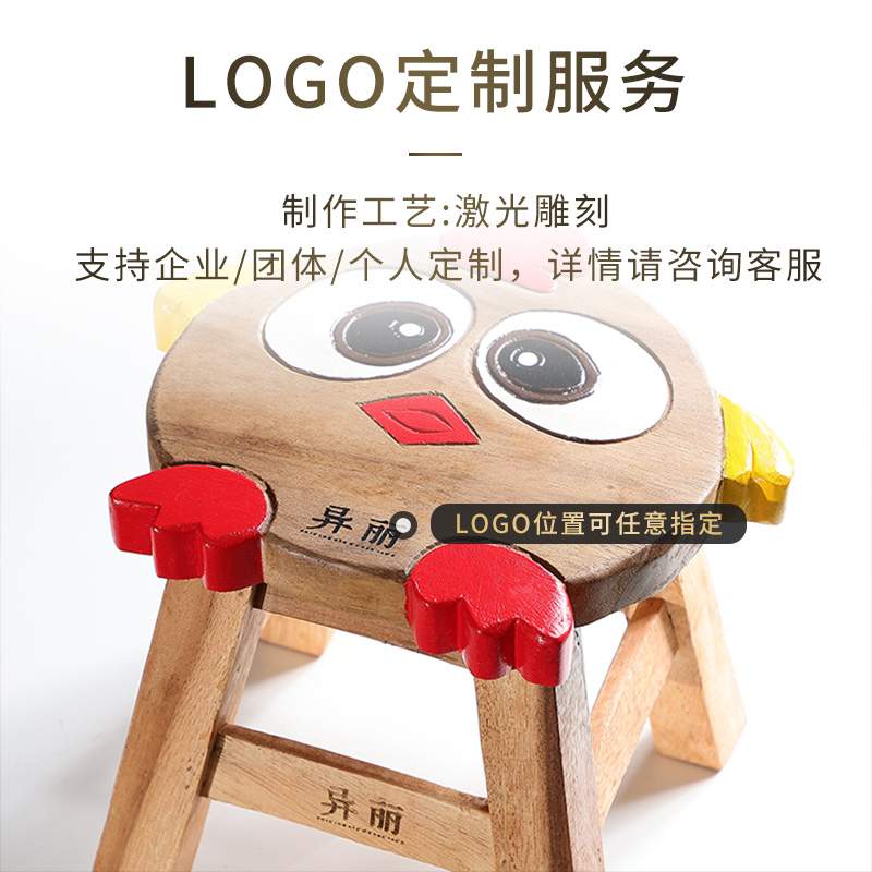 新款实木儿童卡通小板凳创意椅子可爱动物矮凳家用木凳客厅凳子