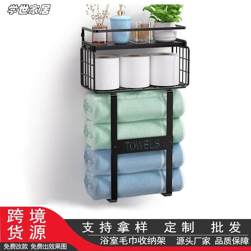 新款浴室毛巾架铁艺毛巾架带储物篮卫生间纸巾存放架收纳架,鲜花速递/花卉仿真/绿植园艺,割草机/草坪机,淘宝优惠券,粉丝福利购,淘宝优惠卷