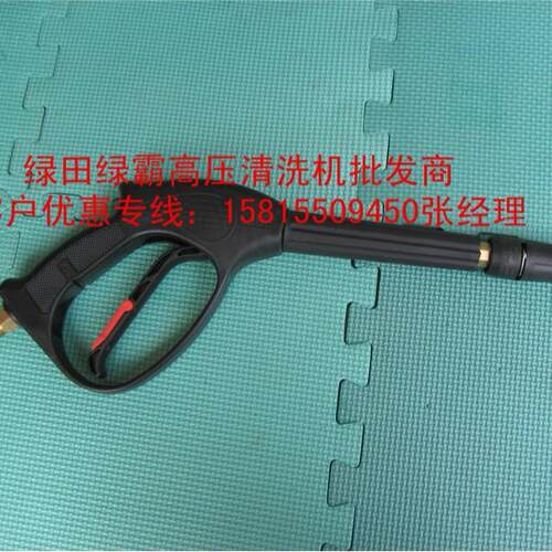 绿霸高压清洗机LT-390220V高压水枪中枪洗车机喷枪铜喷枪