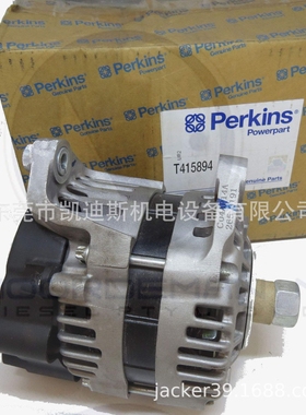 T415894 12V 65A FG Wilson Generator OEM 10000-42440 3715647