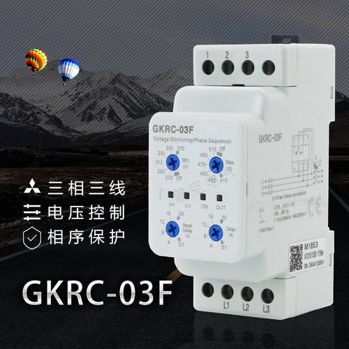 过欠压保护器GKRC-03F新款相序保护继电器DGKRC-03F三相三线