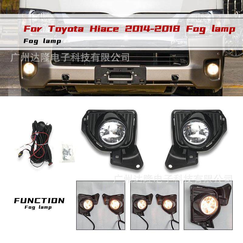 适用于2014-2018丰田海狮雾灯hiaceLED前雾灯改装行车灯,工业油品/胶粘/化学/实验室用品,其他实验室设备,淘宝优惠券,粉丝福利购,淘宝优惠卷