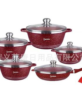 dessini锅具12件套铝不粘锅套装锅麦饭石炊具套组锅nonstickpot