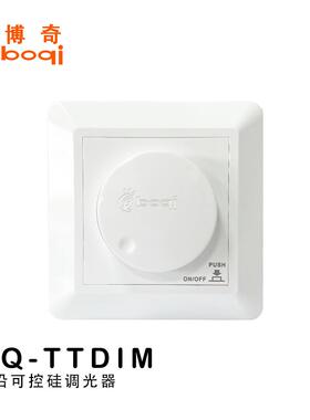 可控硅调光器400W后沿平滑无闪烁适用LED灯白炽灯卤素灯过CE认证