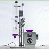 巩义予华仪器大型旋转蒸发仪YRE 2010A