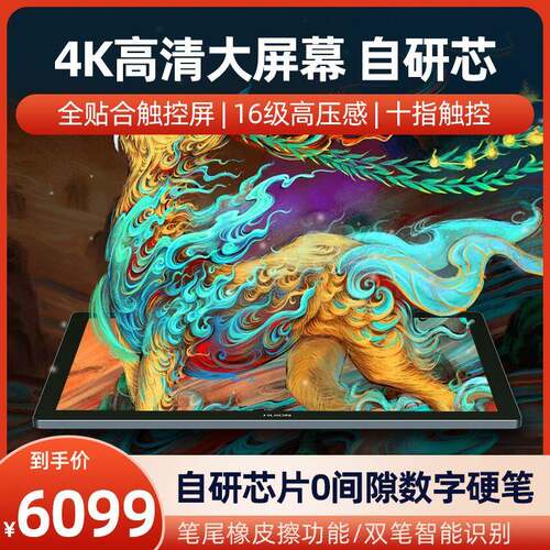 绘王GT1902数位屏手绘屏电脑绘图绘画手写屏液晶数位