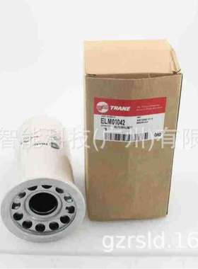 特灵油过滤器ELM01042螺杆机RTHB油过滤器保养耗材专用油