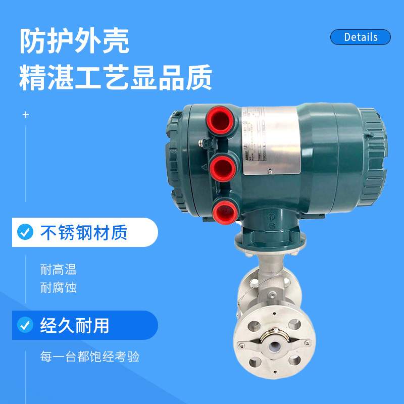 横河电磁流量计 AXG015-GA000BE4AL210B