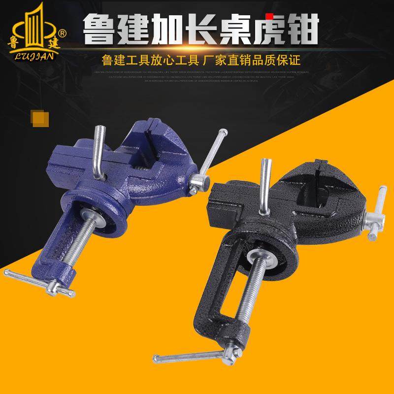 桌虎钳小台钳重型桌虎钳（塑料钳口）,鲜花速递/花卉仿真/绿植园艺,割草机/草坪机,淘宝优惠券,粉丝福利购,淘宝优惠卷