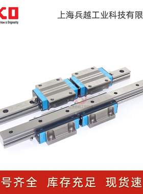 IKO进口直线导轨滑块MHT/MHTG/LWHT15/15B/35M/45/45B/55M/65价优