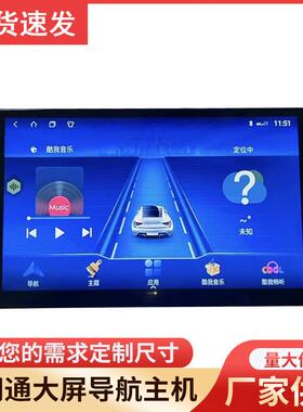 TS82+32全网通4G安卓大屏导航主机9寸10寸安卓汽车导航仪