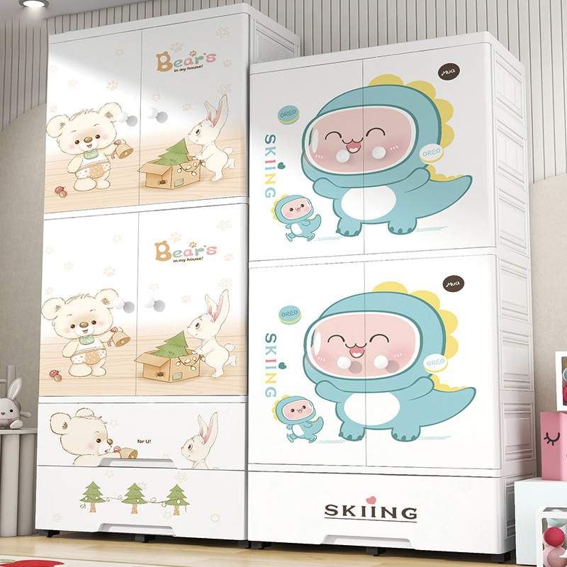 70面宽多功能塑料衣柜儿童衣服杂物柜抽屉式衣橱宝宝开门收纳柜