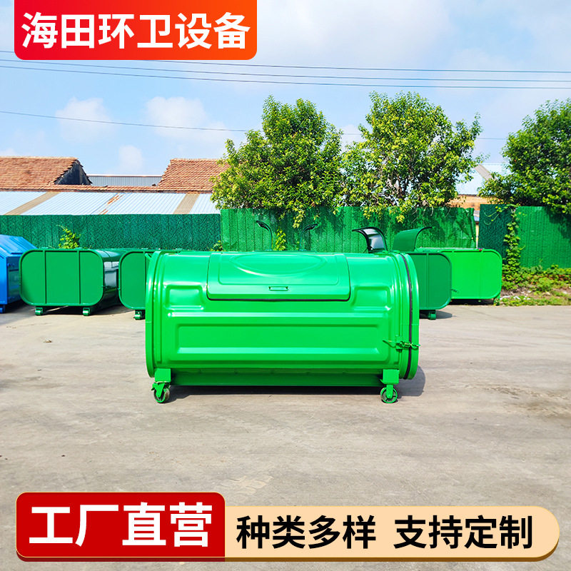 移动勾臂垃圾中转箱户外工程铁皮垃圾收集桶勾臂垃圾箱