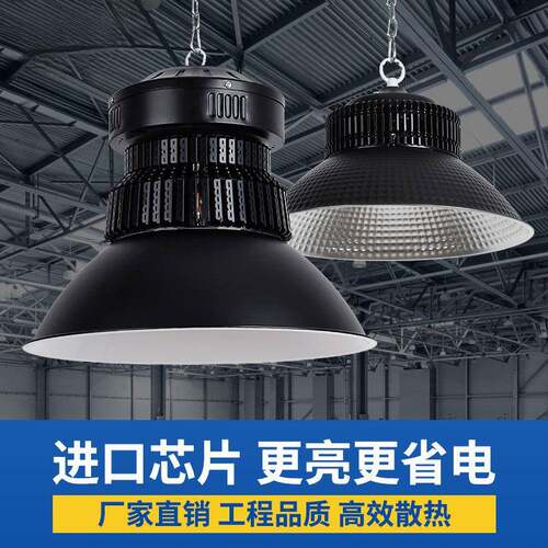 鳍片led工矿灯厂房吊灯工厂车间照明防爆仓库天棚灯100W200W超亮