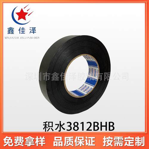 积水3812BHB黑色双面遮光胶适于固定LCD和背光源模板四周的薄片