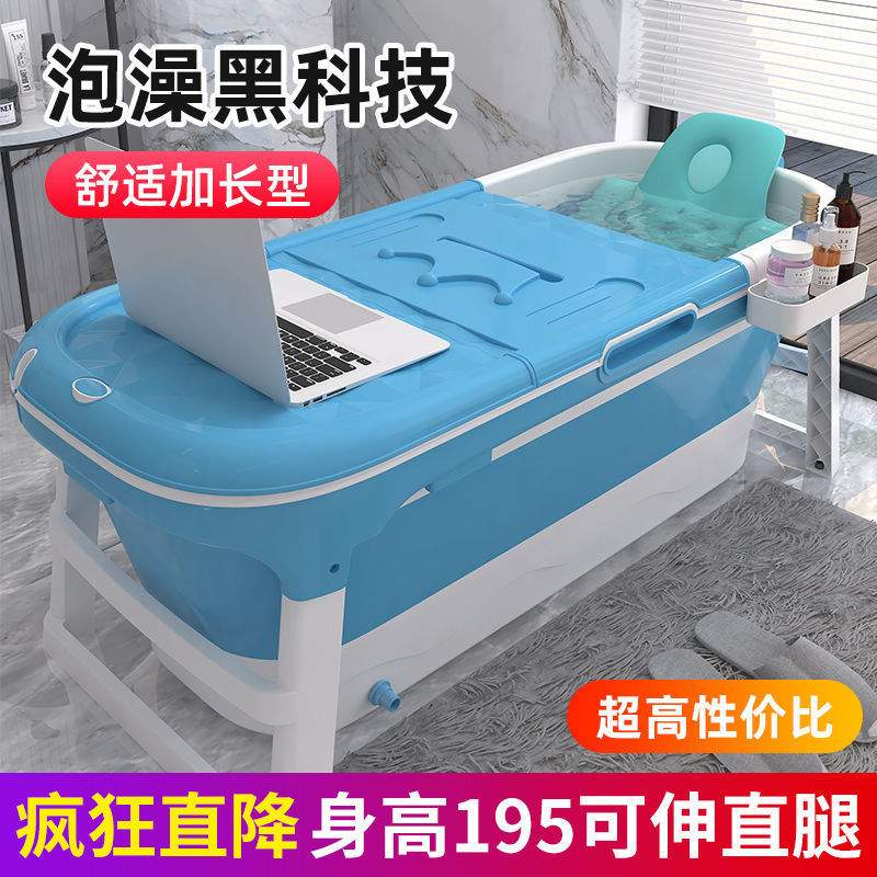 折叠浴盆泡澡桶大人可折叠沐浴桶家用洗澡桶大号成人浴缸汗蒸身