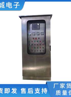 供应BEPS新款电柜机柜多中规格配电柜工控箱金属不锈钢控制柜