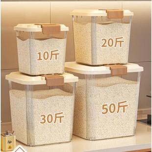 放米储存器透明装米桶防虫防潮密封储米罐家用多功能米缸加厚五谷