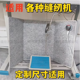 缝纫机暖腿神器取暖升温加热保暖三围冬季 办公室电加热桌下暖脚宝