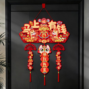 26年马年装饰门挂挂件福字装饰品过年新年福字喜庆客厅布置品春节