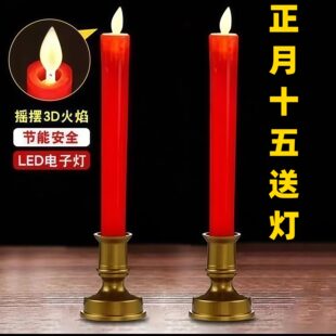 十五送灯电子灯蜡烛仿真摇摆灯神台家用新款仿真火焰灯供佛乔迁结