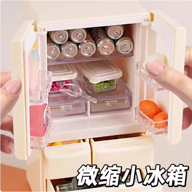 网红迷你小冰箱玩具家具双开门冰箱微缩1:12娃娃屋小模型厨房场景