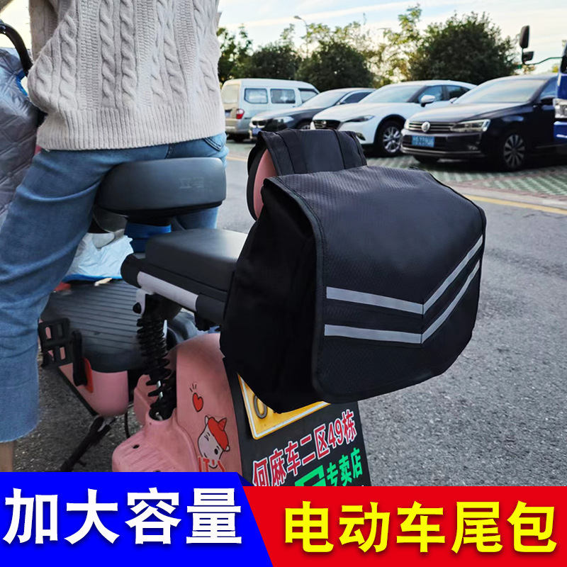 尾箱拓展包踏板车电动车摩托车靠背包后座包货架包后尾收纳包复古