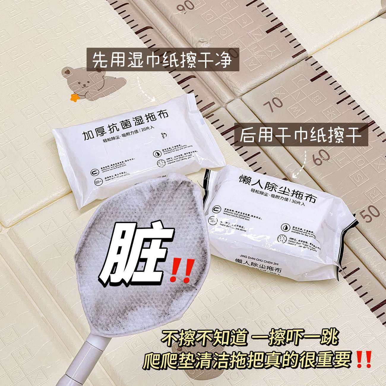 爬爬垫清洁工具拖把家用懒人免洗一次性湿巾洗脸巾平板小拖把,家庭/个人清洁工具,静电除尘拖把,淘宝优惠券,粉丝福利购,淘宝优惠卷