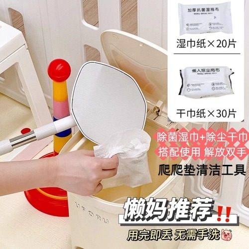 爬爬垫清洁工具拖把家用懒人免洗一次性湿巾洗脸巾平板小拖把,家庭/个人清洁工具,静电除尘拖把,淘宝优惠券,粉丝福利购,淘宝优惠卷